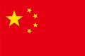 guoqi